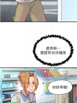 [科基俊] 下一颤，性福 1-35 END_030_02_04