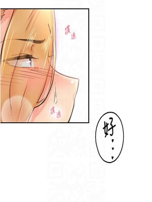 [科基俊] 下一颤，性福 1-35 END_036_02_10