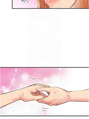 [科基俊] 下一颤，性福 1-35 END_042_03_03