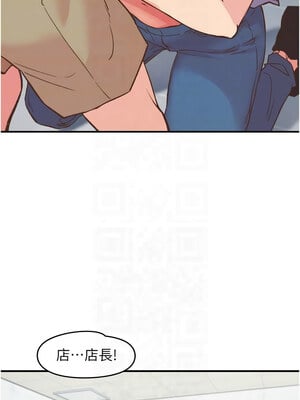 [科基俊] 下一颤，性福 1-35 END_047_03_08