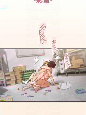 [科基俊] 下一颤，性福 1-35 END_070_04_15