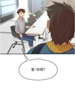 [科基俊] 下一颤，性福 1-35 END_072_05_02