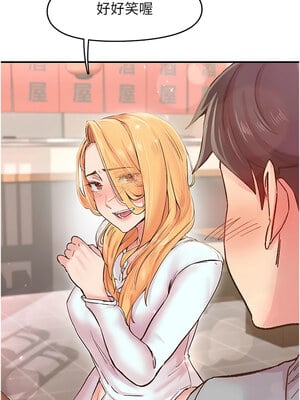 [科基俊] 下一颤，性福 1-35 END_074_05_04