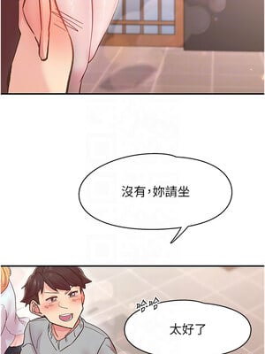 [科基俊] 下一颤，性福 1-35 END_075_05_05