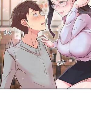 [科基俊] 下一颤，性福 1-35 END_079_05_09