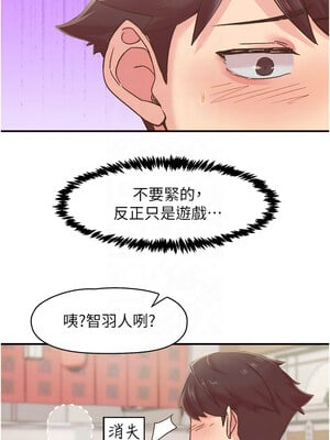 [科基俊] 下一颤，性福 1-35 END_081_05_11