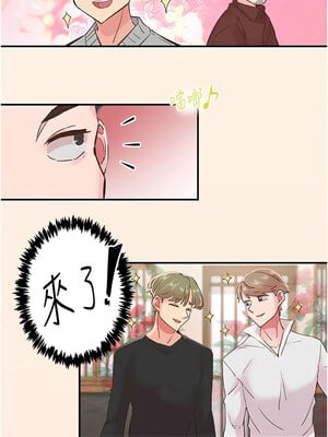 [科基俊] 下一颤，性福 1-35 END_084_05_14