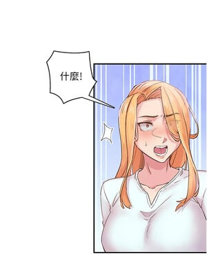 [科基俊] 下一颤，性福 1-35 END_086_06_02