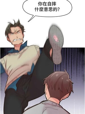 [科基俊] 下一颤，性福 1-35 END_087_06_03