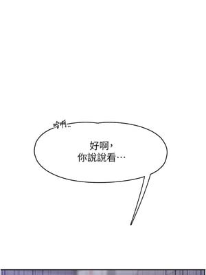 [科基俊] 下一颤，性福 1-35 END_088_06_04