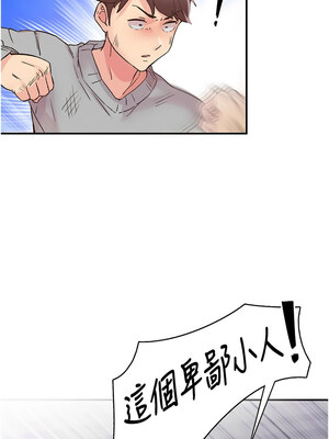 [科基俊] 下一颤，性福 1-35 END_090_06_06