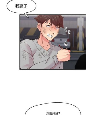 [科基俊] 下一颤，性福 1-35 END_092_06_08