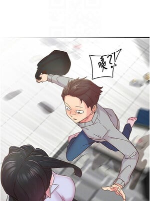 [科基俊] 下一颤，性福 1-35 END_096_06_12