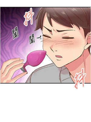 [科基俊] 下一颤，性福 1-35 END_098_06_14