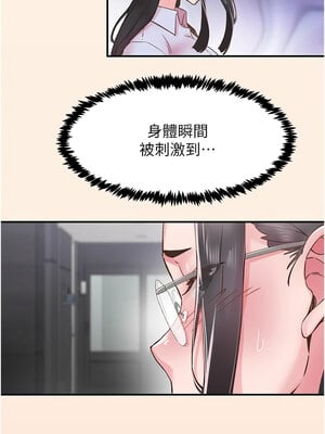 [科基俊] 下一颤，性福 1-35 END_099_06_15