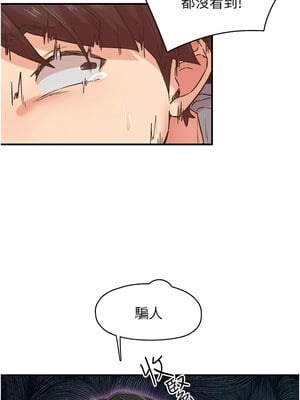 [科基俊] 下一颤，性福 1-35 END_102_07_03