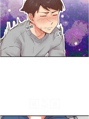 [科基俊] 下一颤，性福 1-35 END_105_07_06