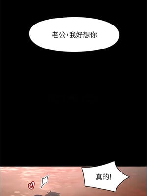 [科基俊] 下一颤，性福 1-35 END_110_07_11