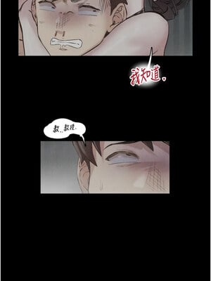 [科基俊] 下一颤，性福 1-35 END_115_08_02