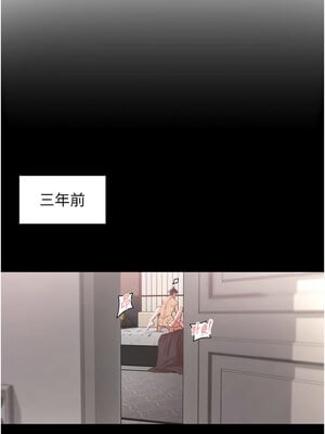 [科基俊] 下一颤，性福 1-35 END_120_08_07