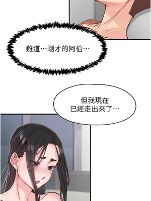 [科基俊] 下一颤，性福 1-35 END_123_08_10