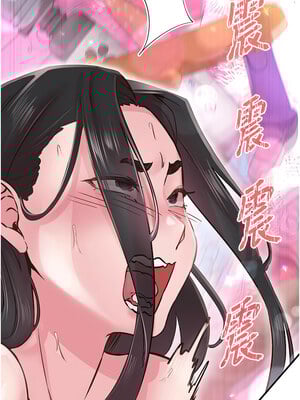 [科基俊] 下一颤，性福 1-35 END_126_09_01