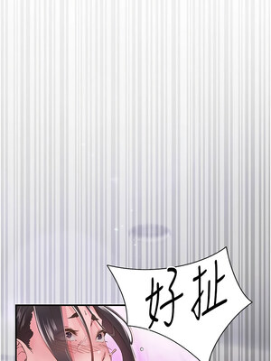 [科基俊] 下一颤，性福 1-35 END_127_09_02