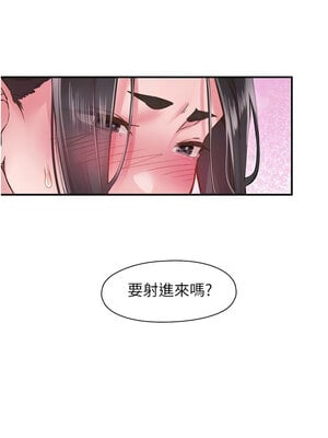 [科基俊] 下一颤，性福 1-35 END_131_09_06