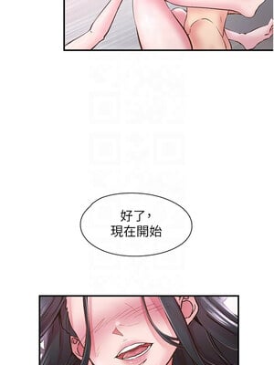 [科基俊] 下一颤，性福 1-35 END_136_09_11