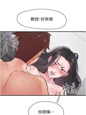 [科基俊] 下一颤，性福 1-35 END_144_10_05