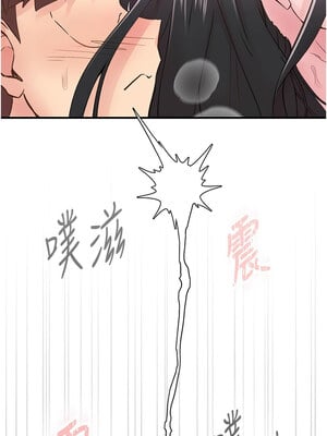 [科基俊] 下一颤，性福 1-35 END_149_10_10