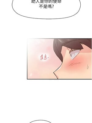 [科基俊] 下一颤，性福 1-35 END_159_11_04