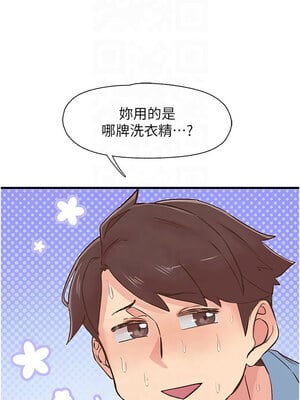 [科基俊] 下一颤，性福 1-35 END_168_12_01