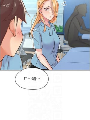 [科基俊] 下一颤，性福 1-35 END_173_12_06