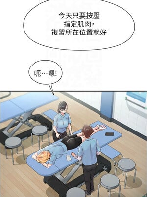 [科基俊] 下一颤，性福 1-35 END_175_12_08