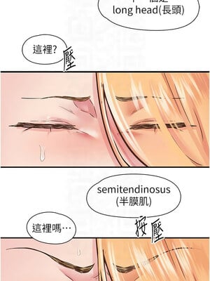 [科基俊] 下一颤，性福 1-35 END_176_12_09