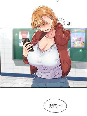 [科基俊] 下一颤，性福 1-35 END_183_13_02