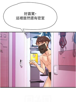 [科基俊] 下一颤，性福 1-35 END_187_13_06