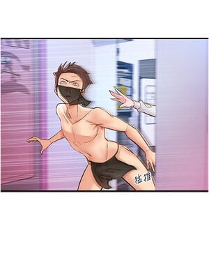 [科基俊] 下一颤，性福 1-35 END_188_13_07