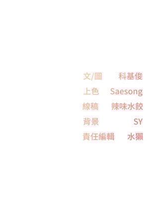 [科基俊] 下一颤，性福 1-35 END_193_13_12