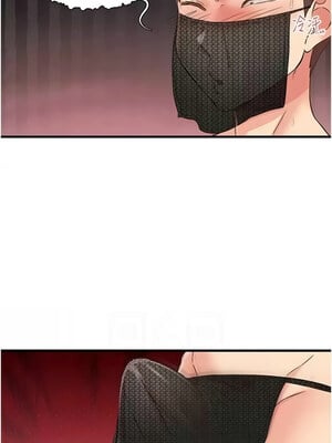 [科基俊] 下一颤，性福 1-35 END_196_14_02