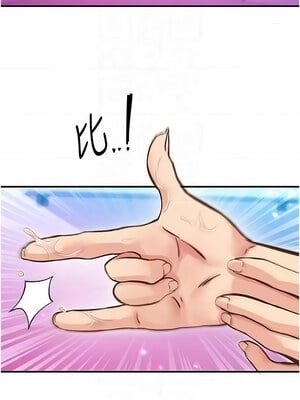 [科基俊] 下一颤，性福 1-35 END_199_14_05