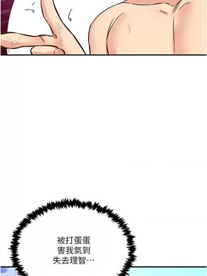 [科基俊] 下一颤，性福 1-35 END_202_14_08