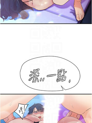 [科基俊] 下一颤，性福 1-35 END_218_15_11