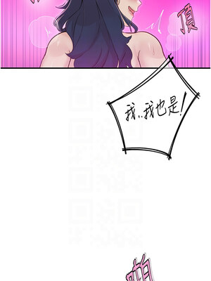 [科基俊] 下一颤，性福 1-35 END_233_16_11