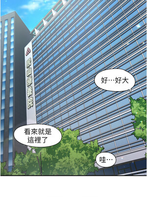 [科基俊] 下一颤，性福 1-35 END_241_17_06