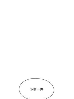 [科基俊] 下一颤，性福 1-35 END_248_17_13