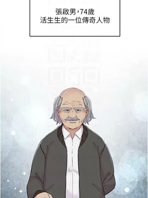 [科基俊] 下一颤，性福 1-35 END_251_18_02