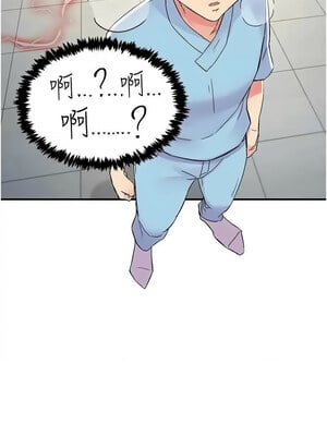 [科基俊] 下一颤，性福 1-35 END_256_18_07