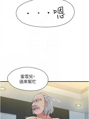 [科基俊] 下一颤，性福 1-35 END_258_18_09